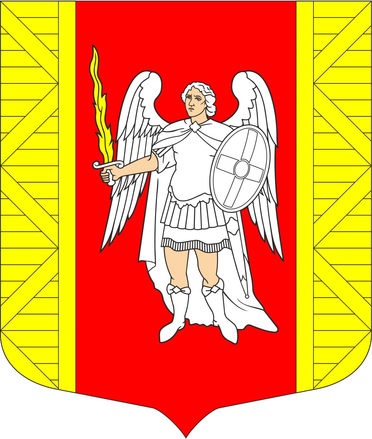 Малый герб.